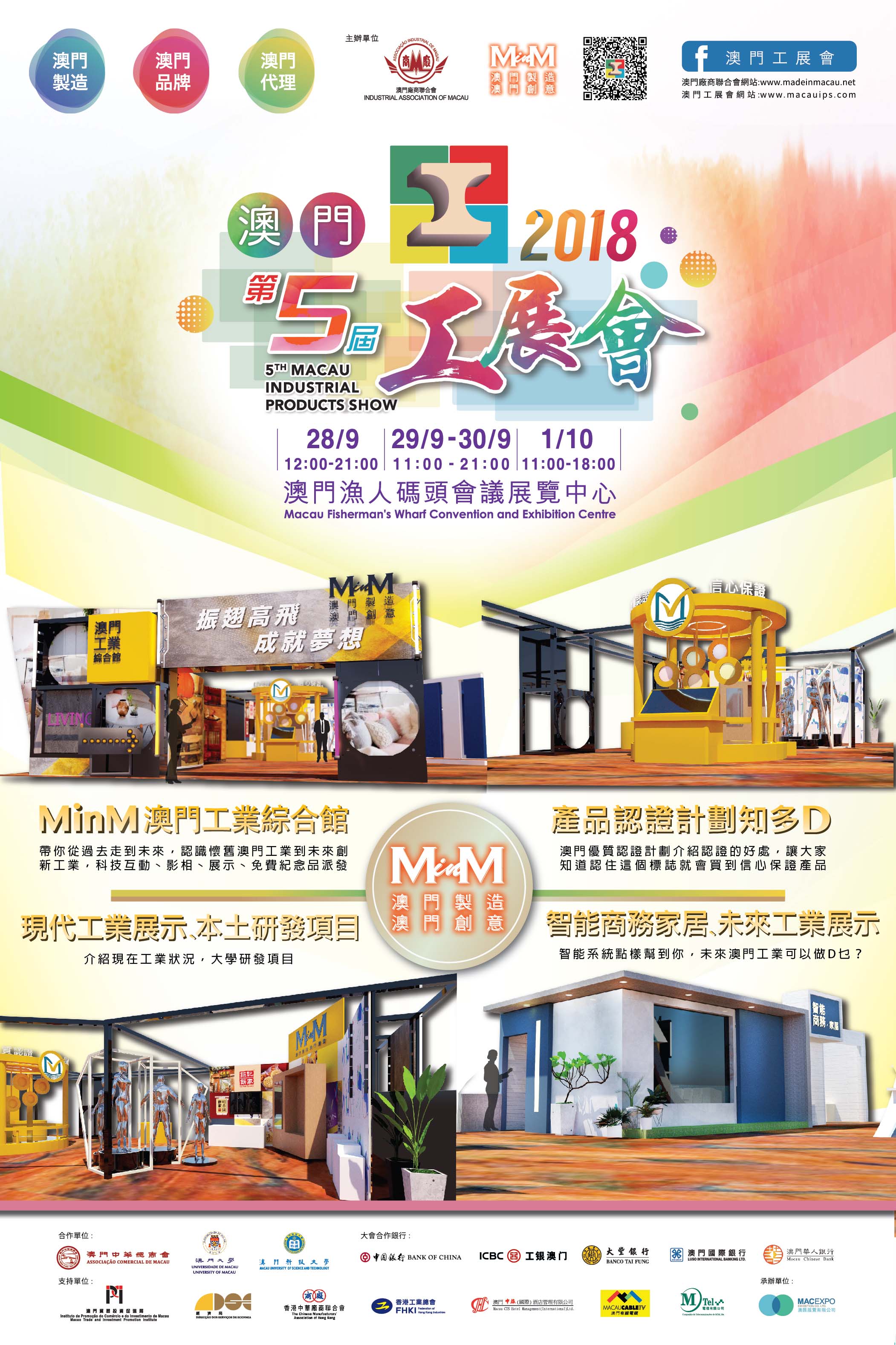 MinM newspaper-2.jpg