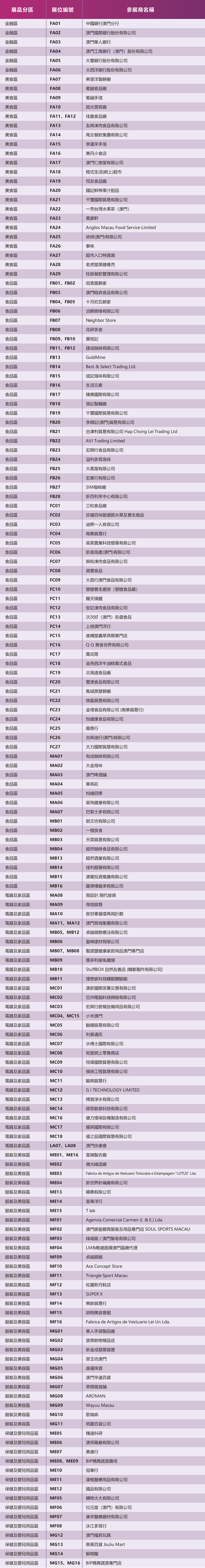 CC1805AC-590D-4776-855B-DC23DD9EC9DA.jpeg