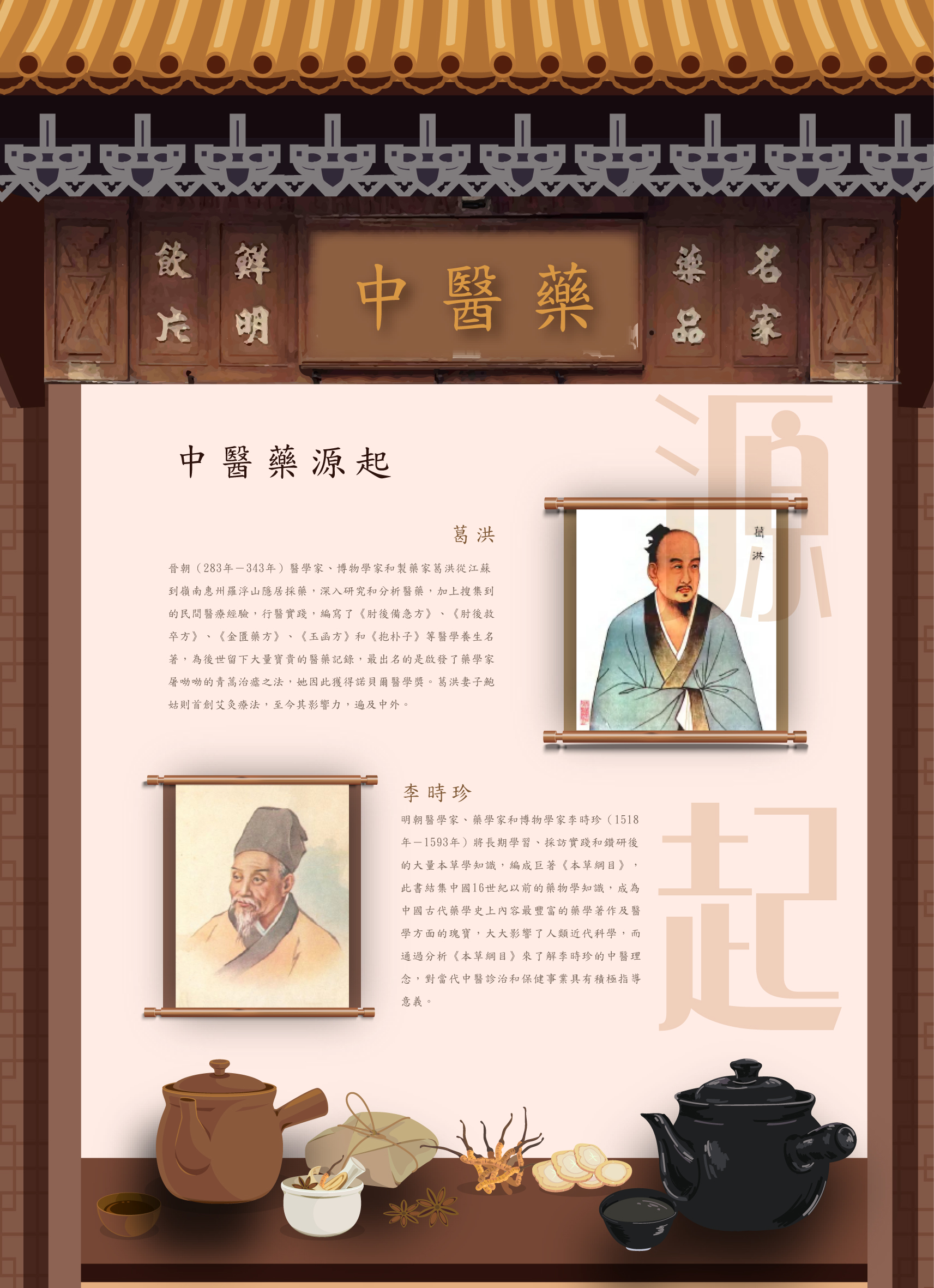PAGE2-01.jpg