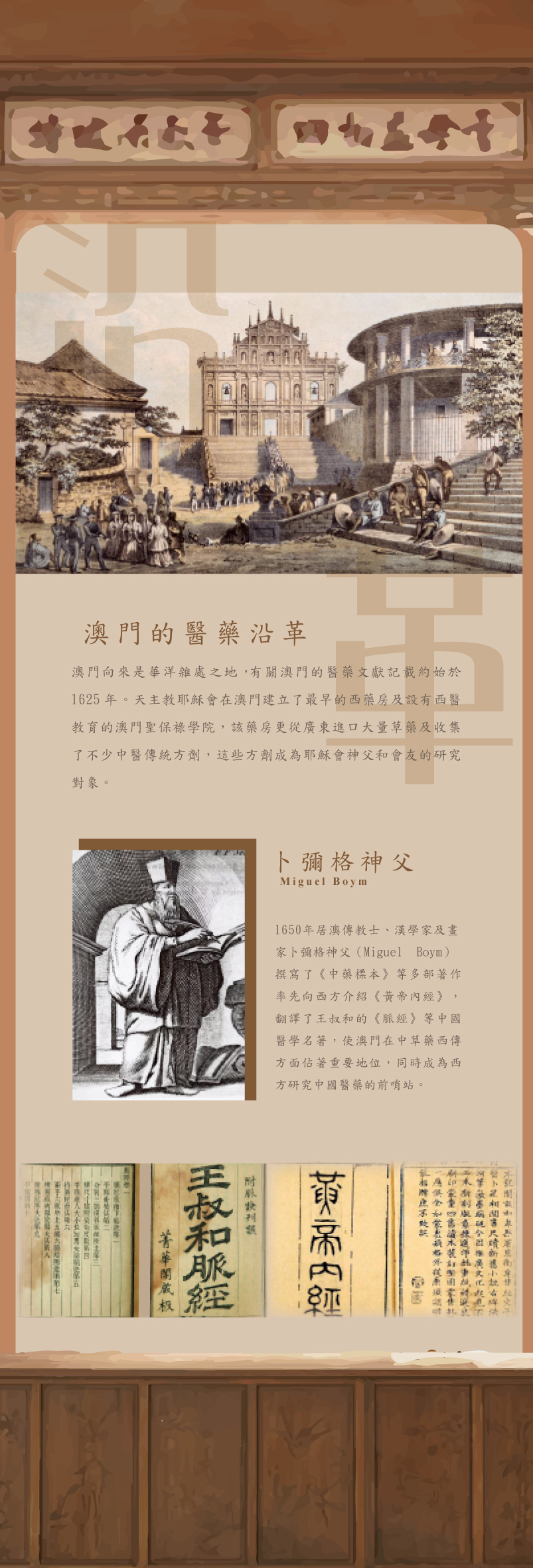 PAGE3-01.jpg