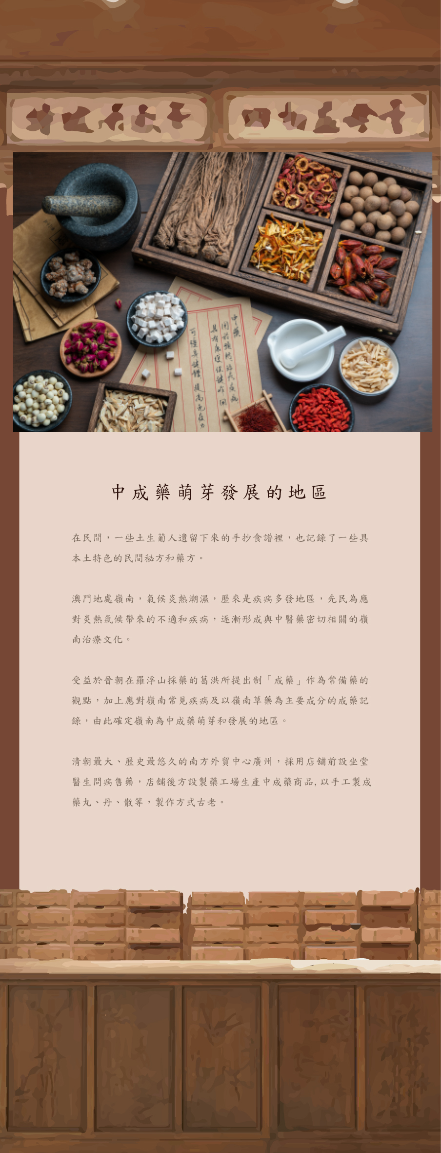 PAGE4-01.jpg