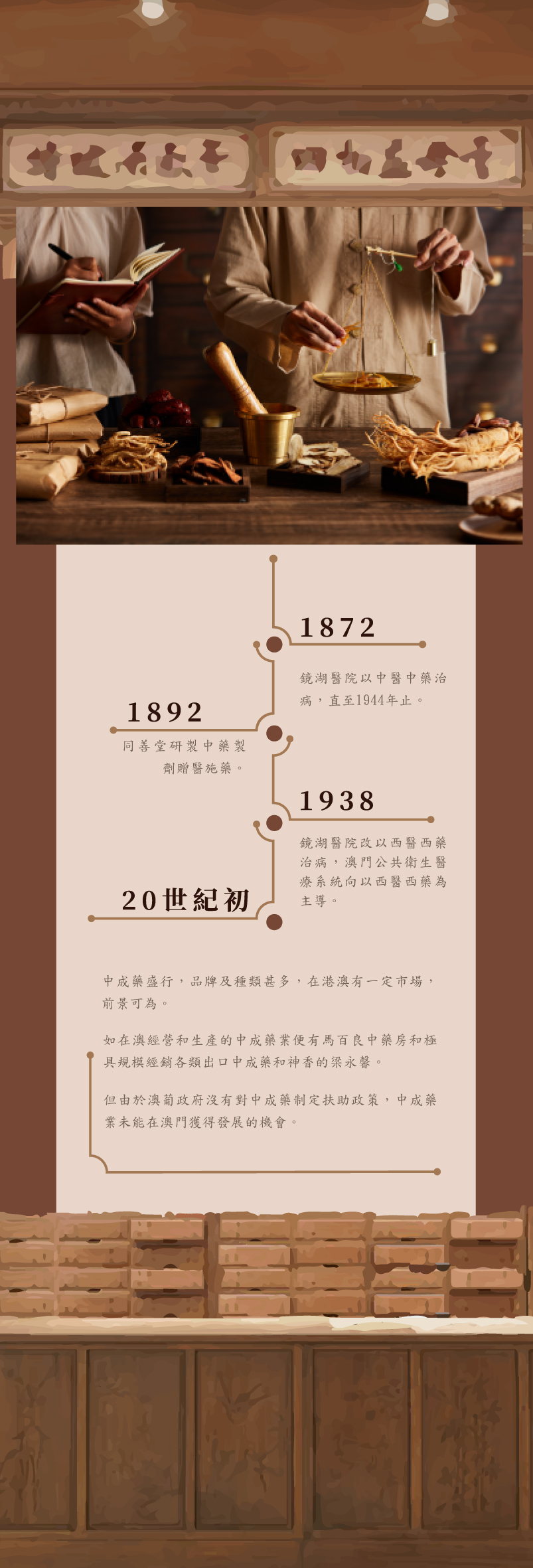 PAGE5-01.jpg