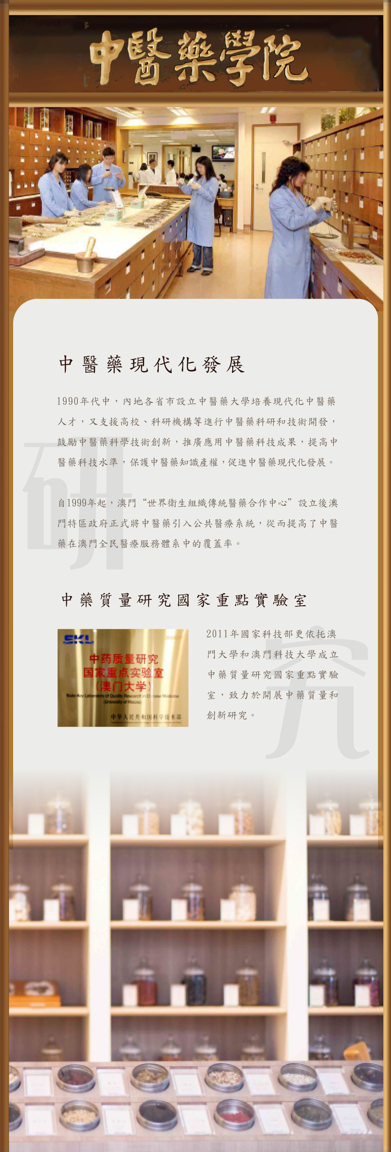 PAGE6-01.jpg