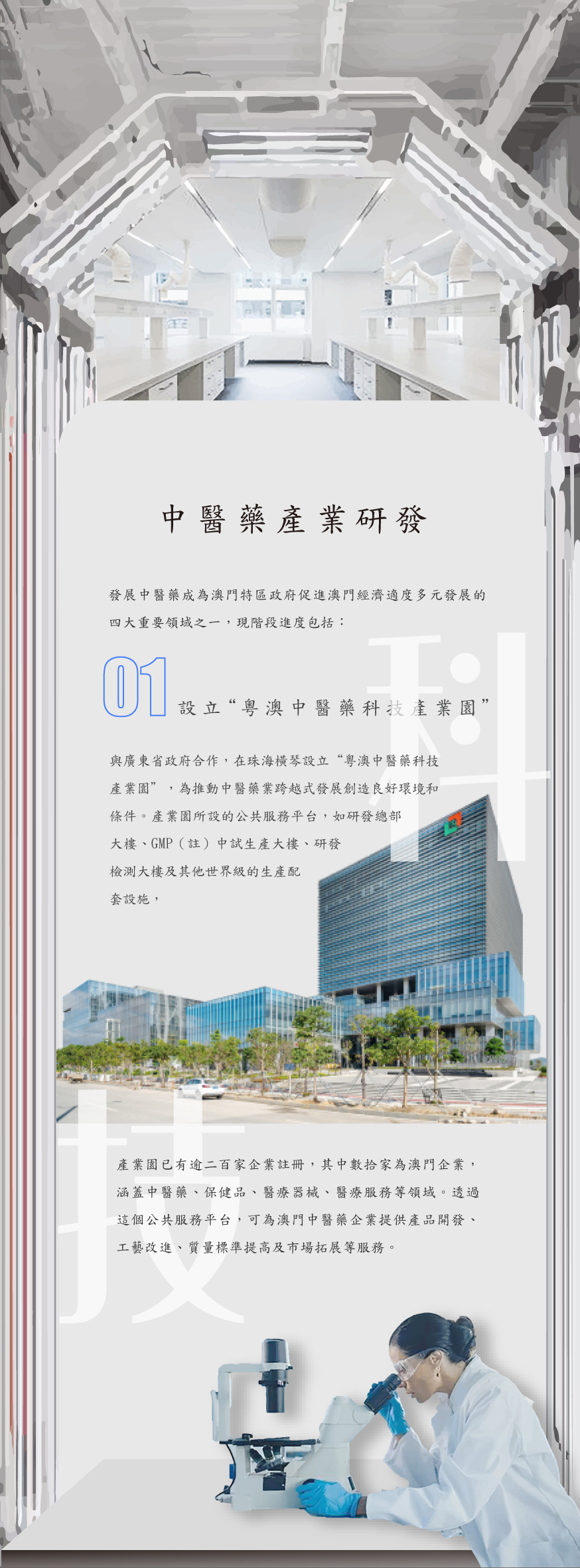 PAGE9-01.jpg