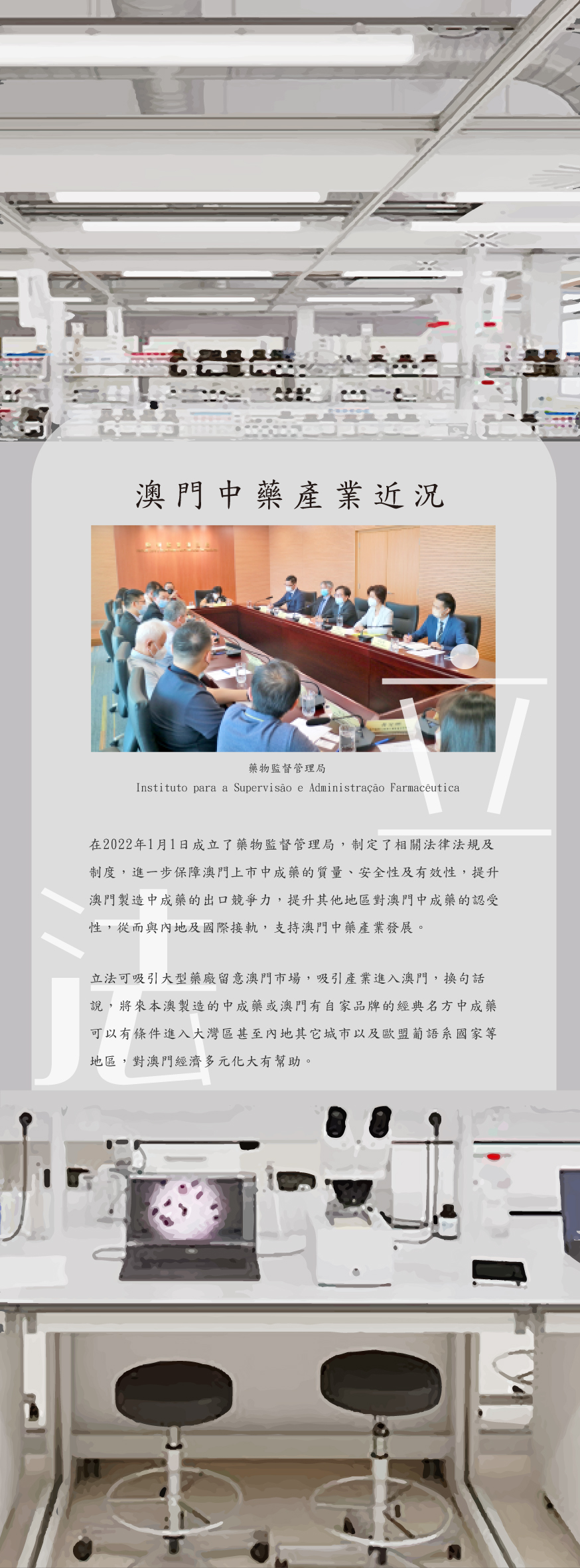 PAGE12-01.jpg
