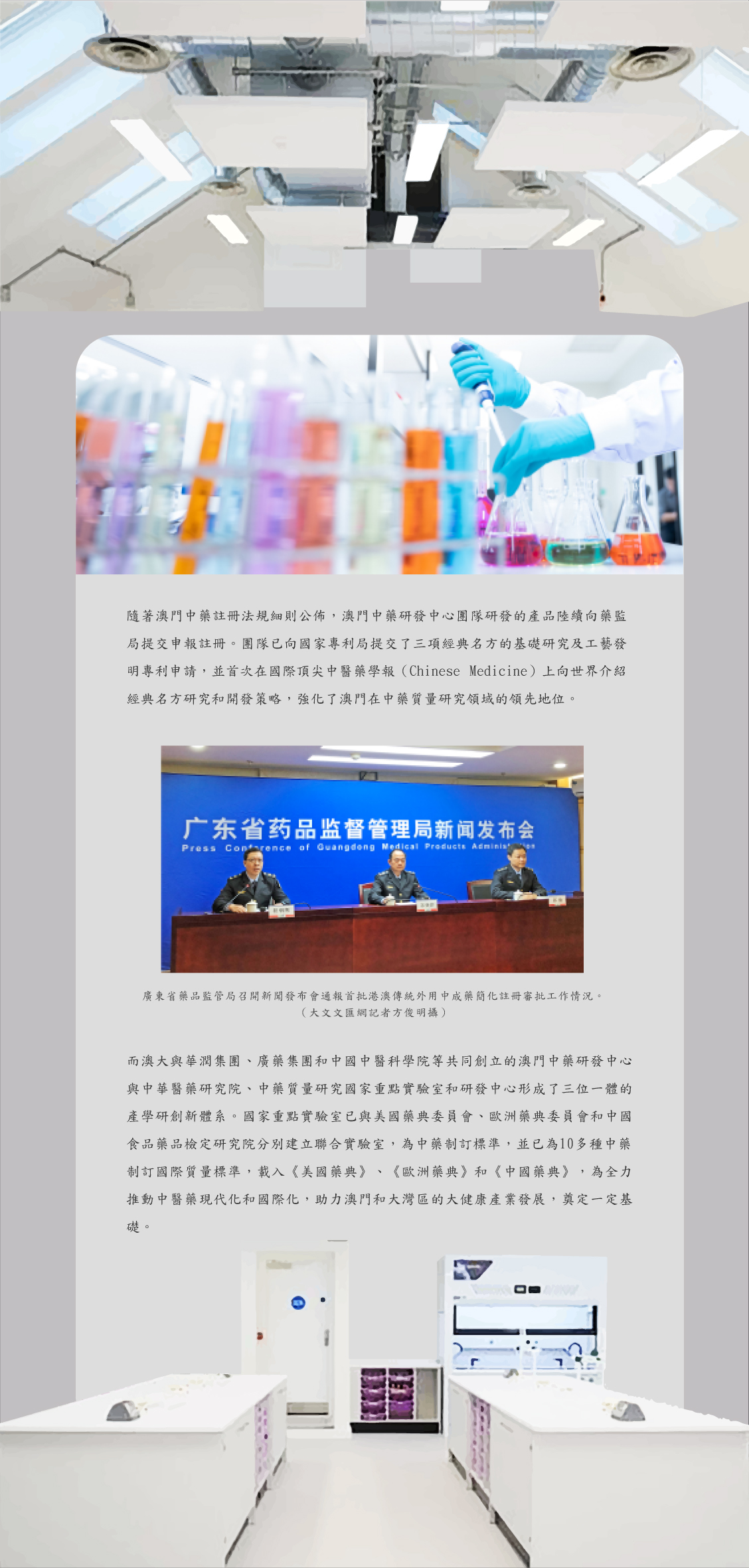 PAGE13-01.jpg