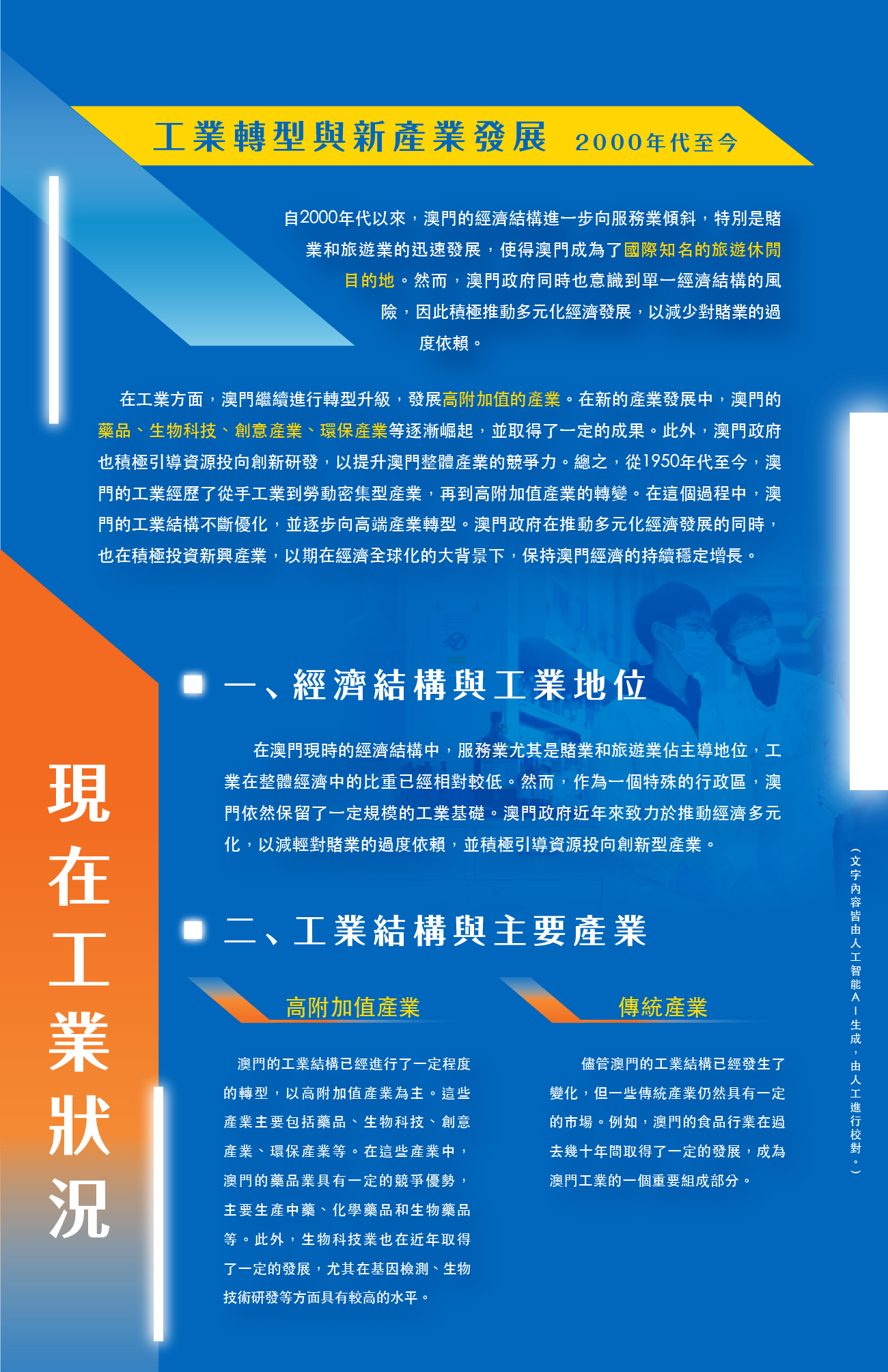 graphic-0927-02.jpg