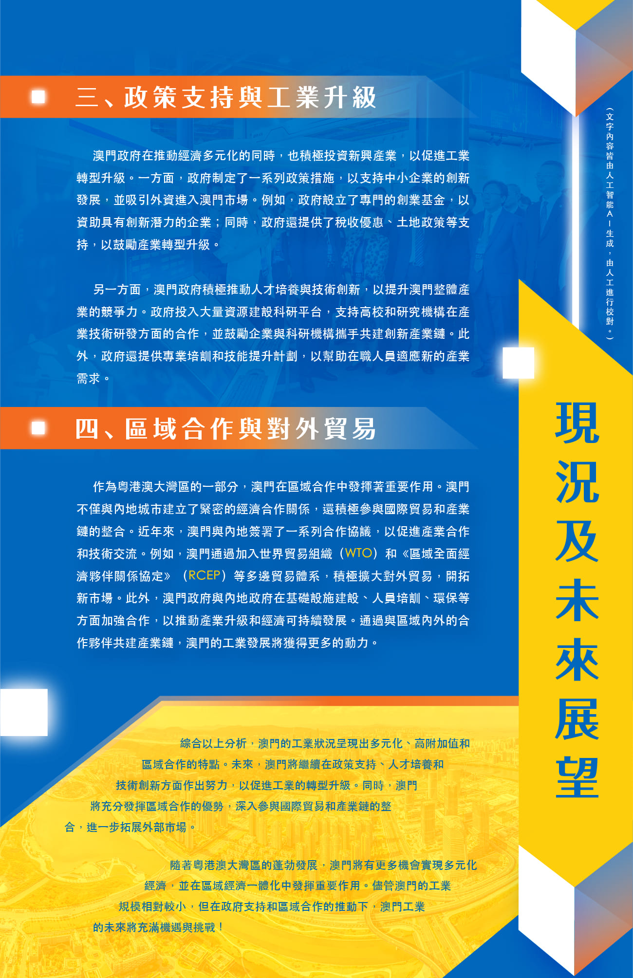 graphic-0927-03(已壓).jpg
