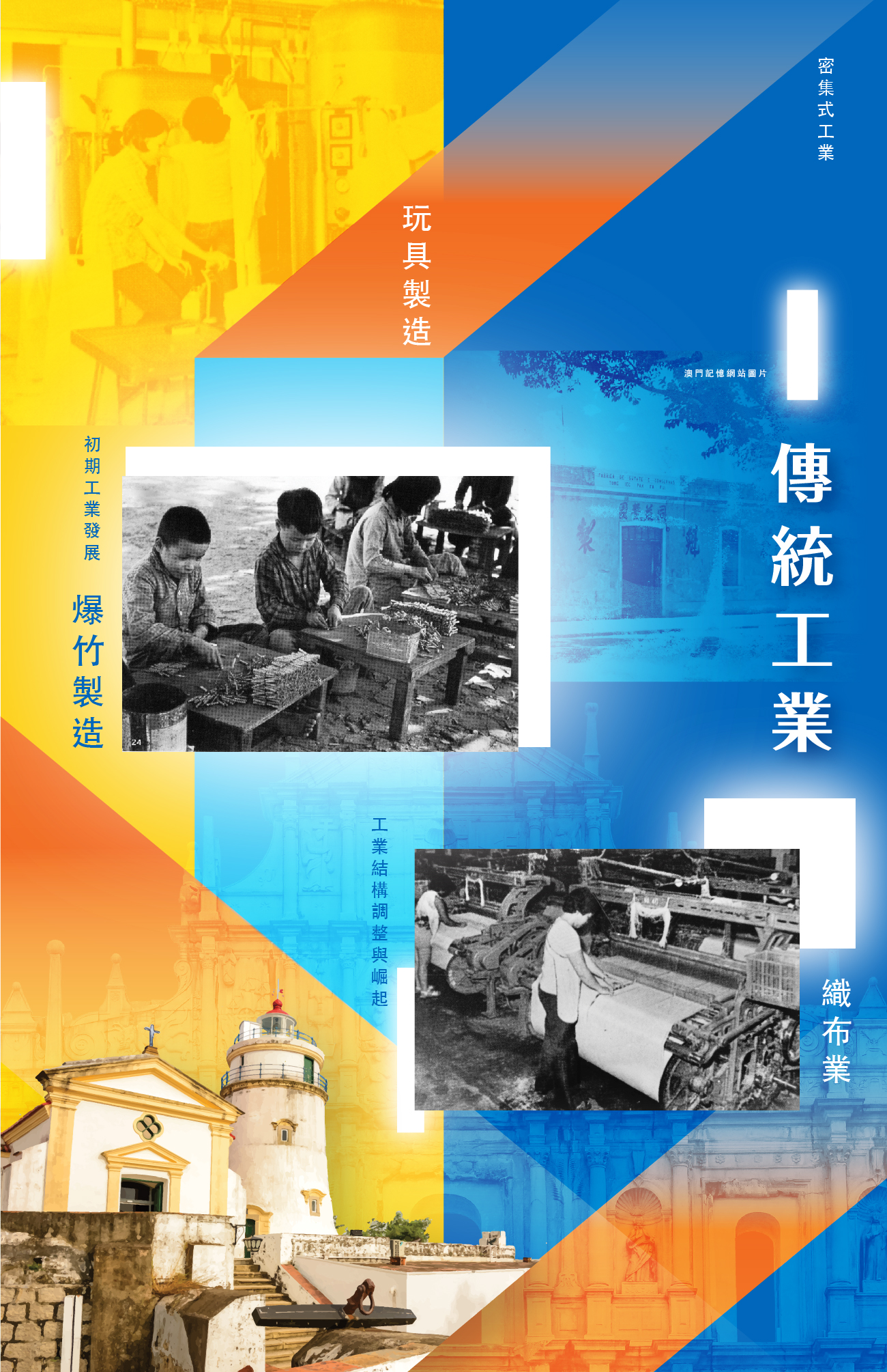 graphic-0927-04.jpg