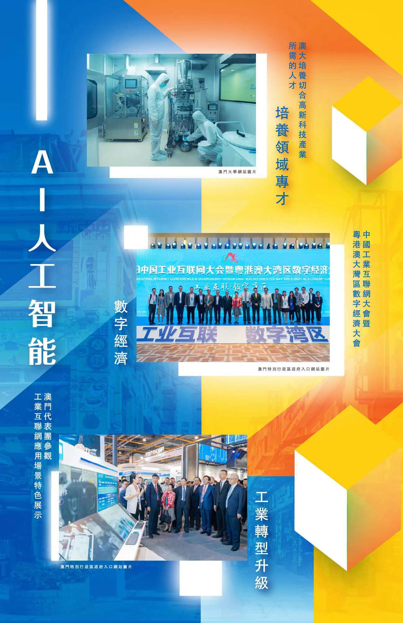 圖片_20240508172321.jpg