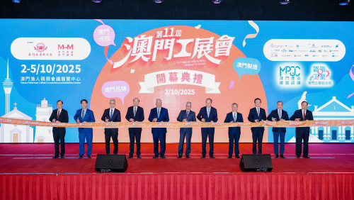 第十一屆澳門工展會精彩回顧